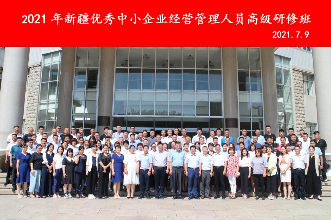 edf壹定发官网