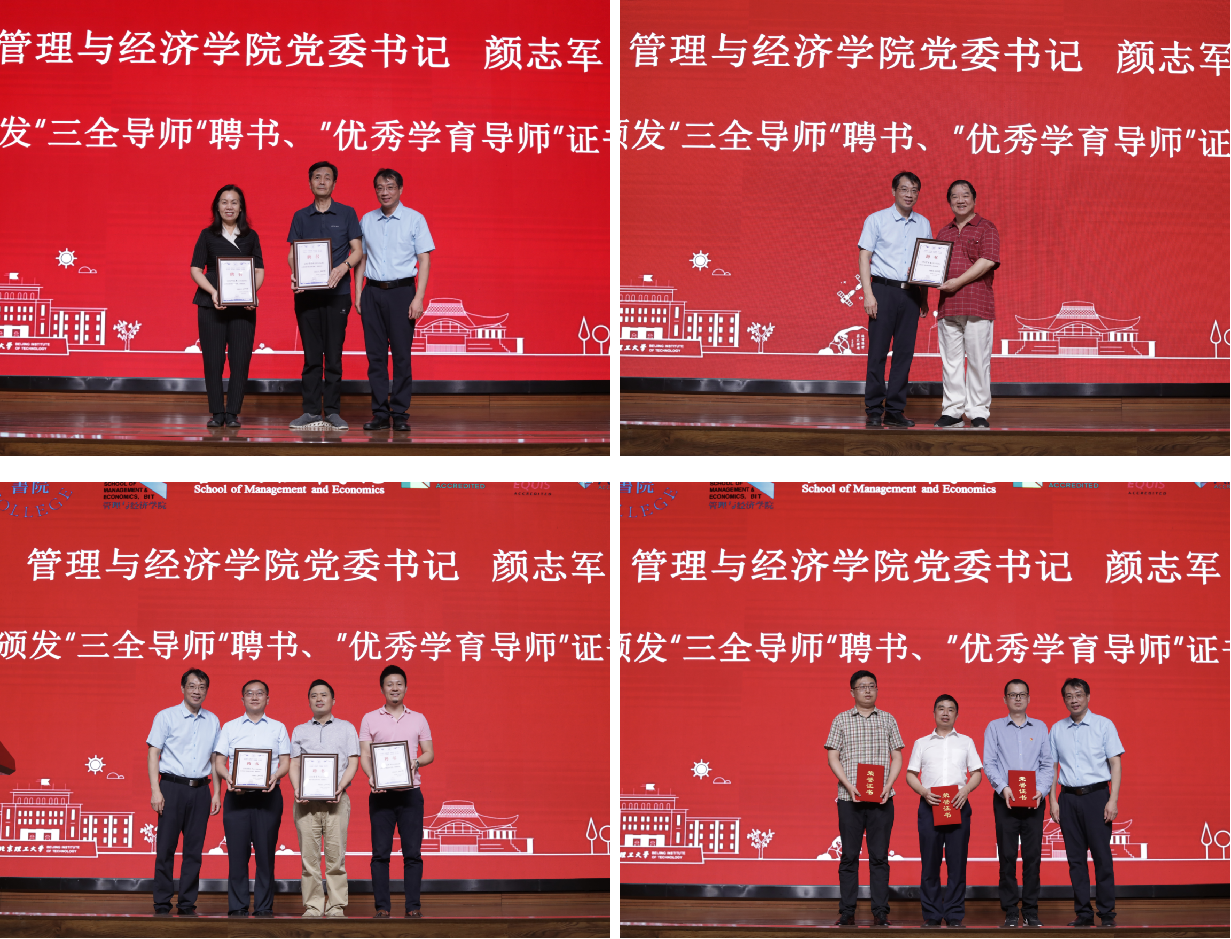 edf壹定发官网