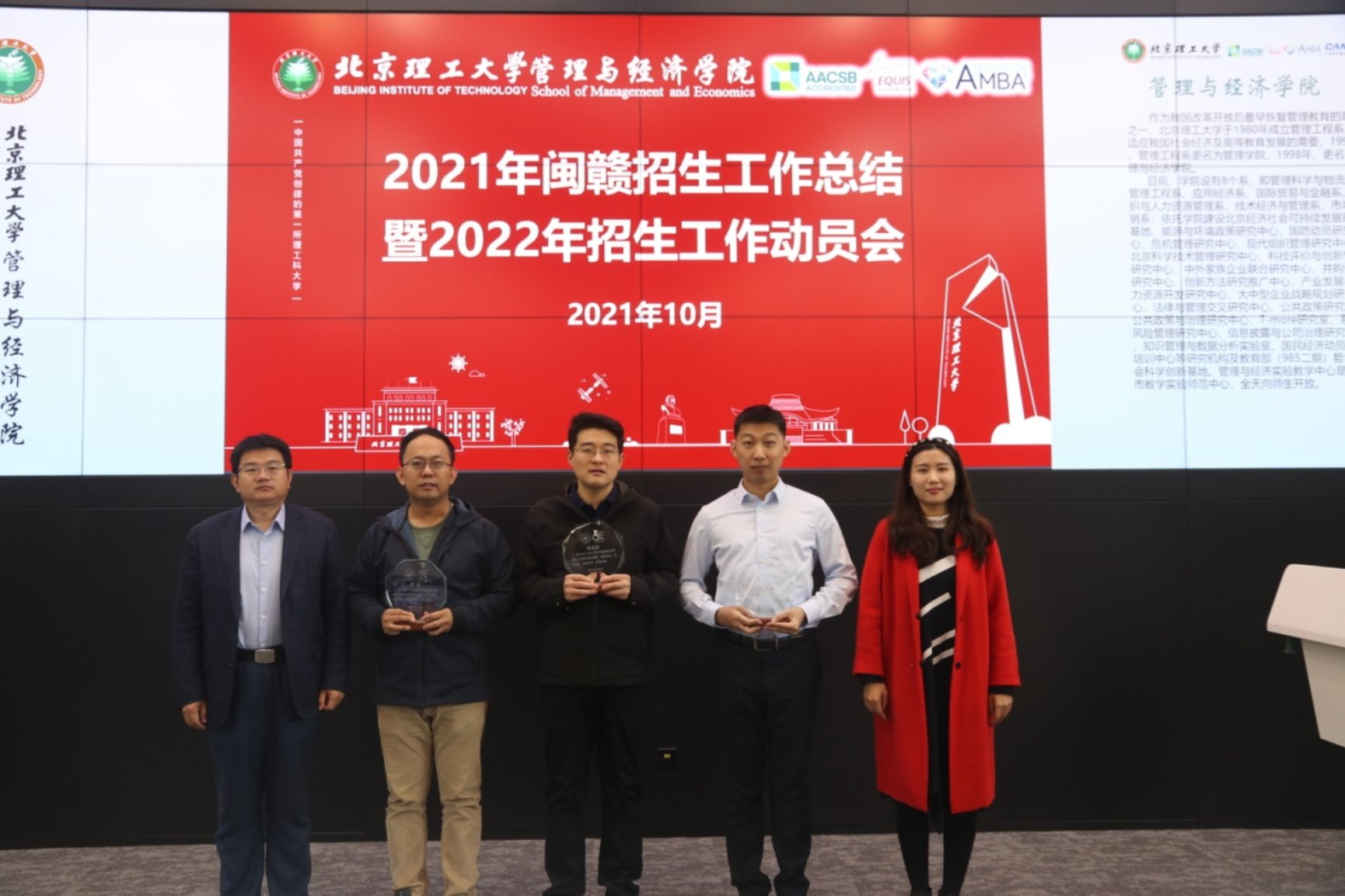 edf壹定发官网