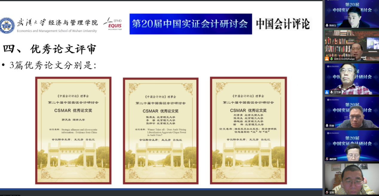 edf壹定发官网