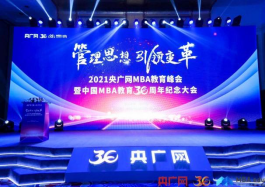 edf壹定发官网