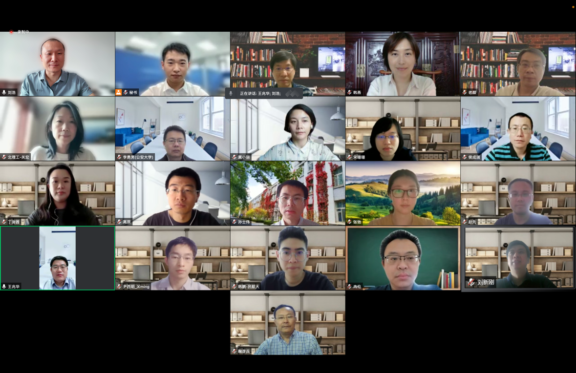 edf壹定发官网