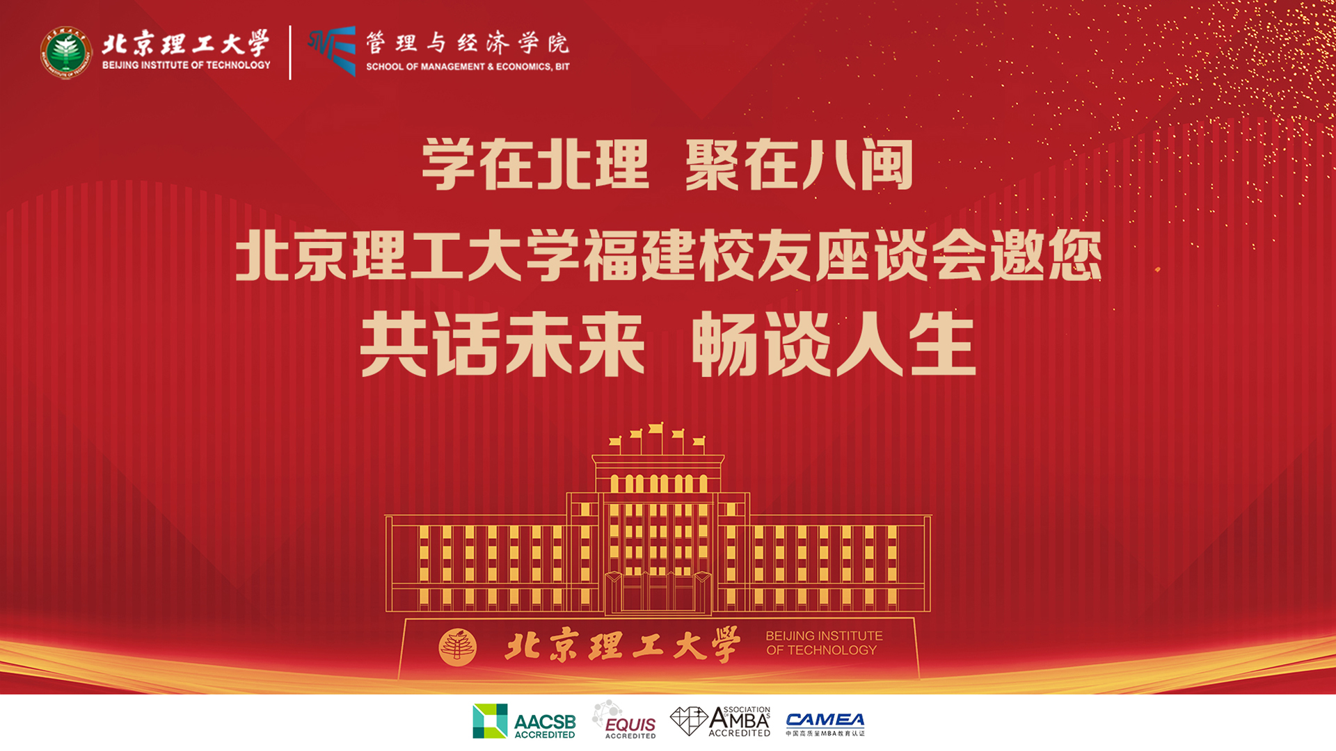 edf壹定发官网