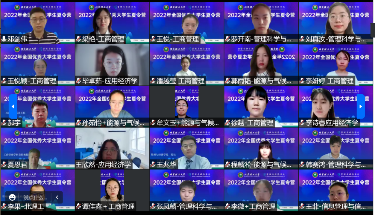 edf壹定发官网