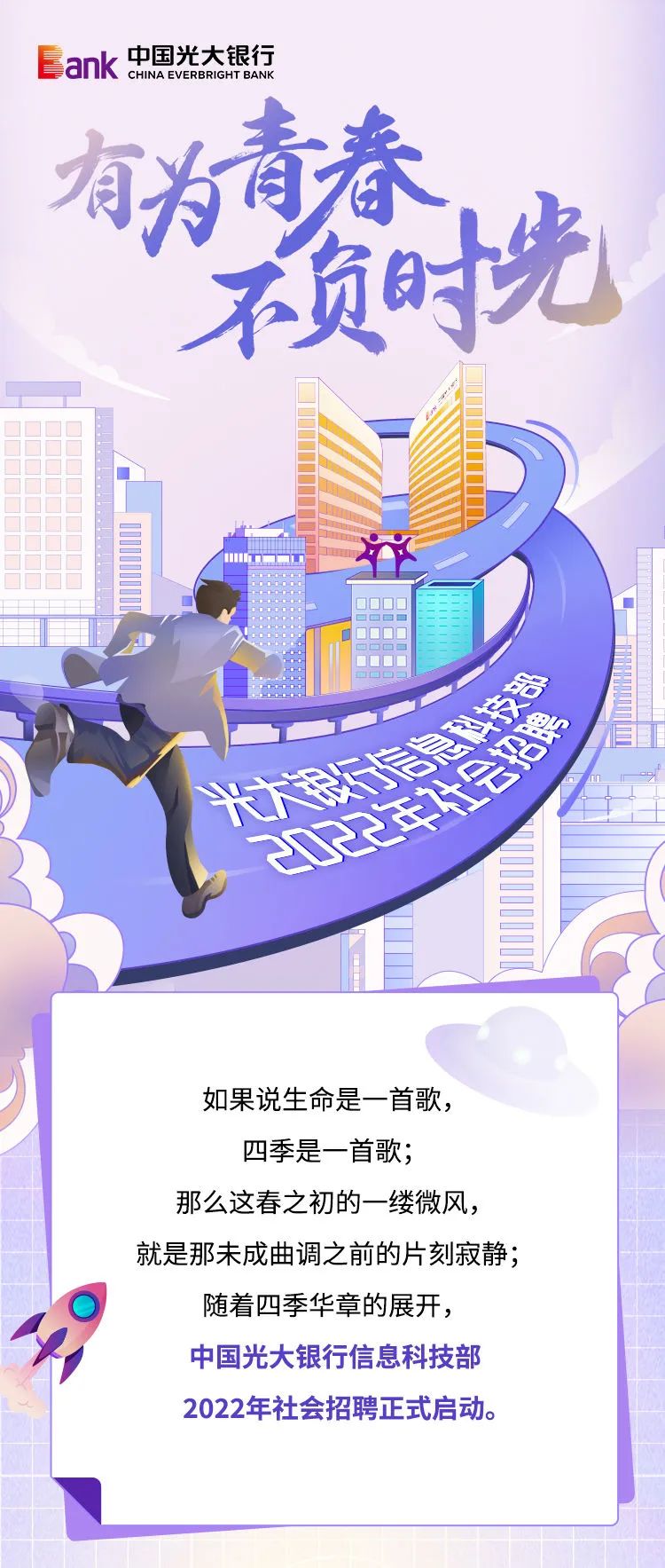 edf壹定发官网