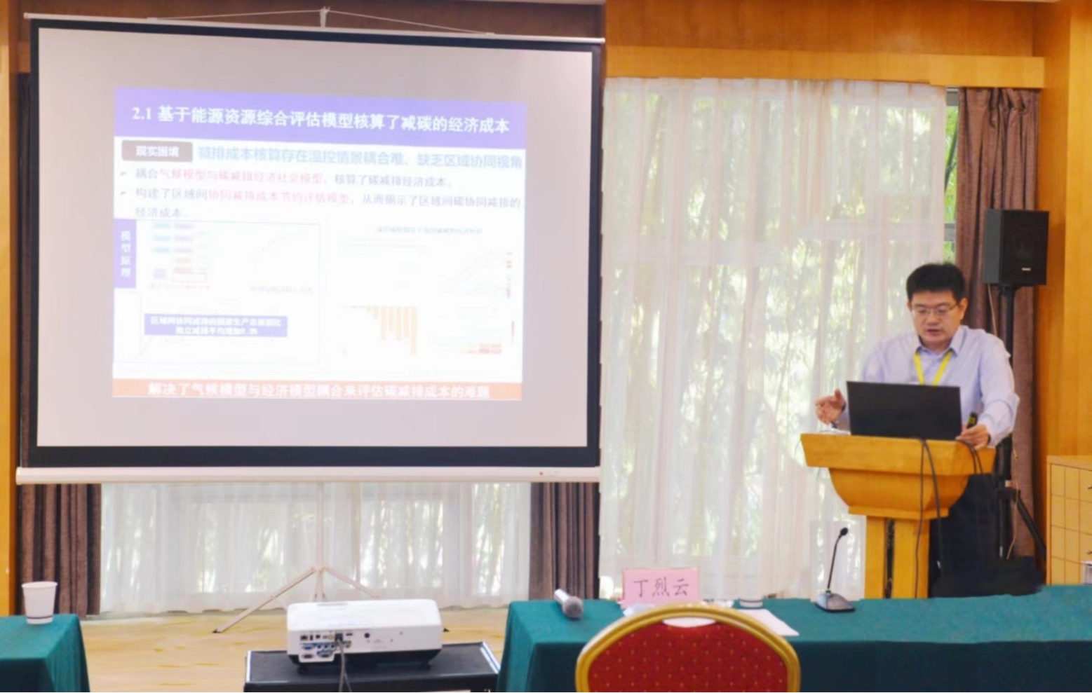 edf壹定发官网