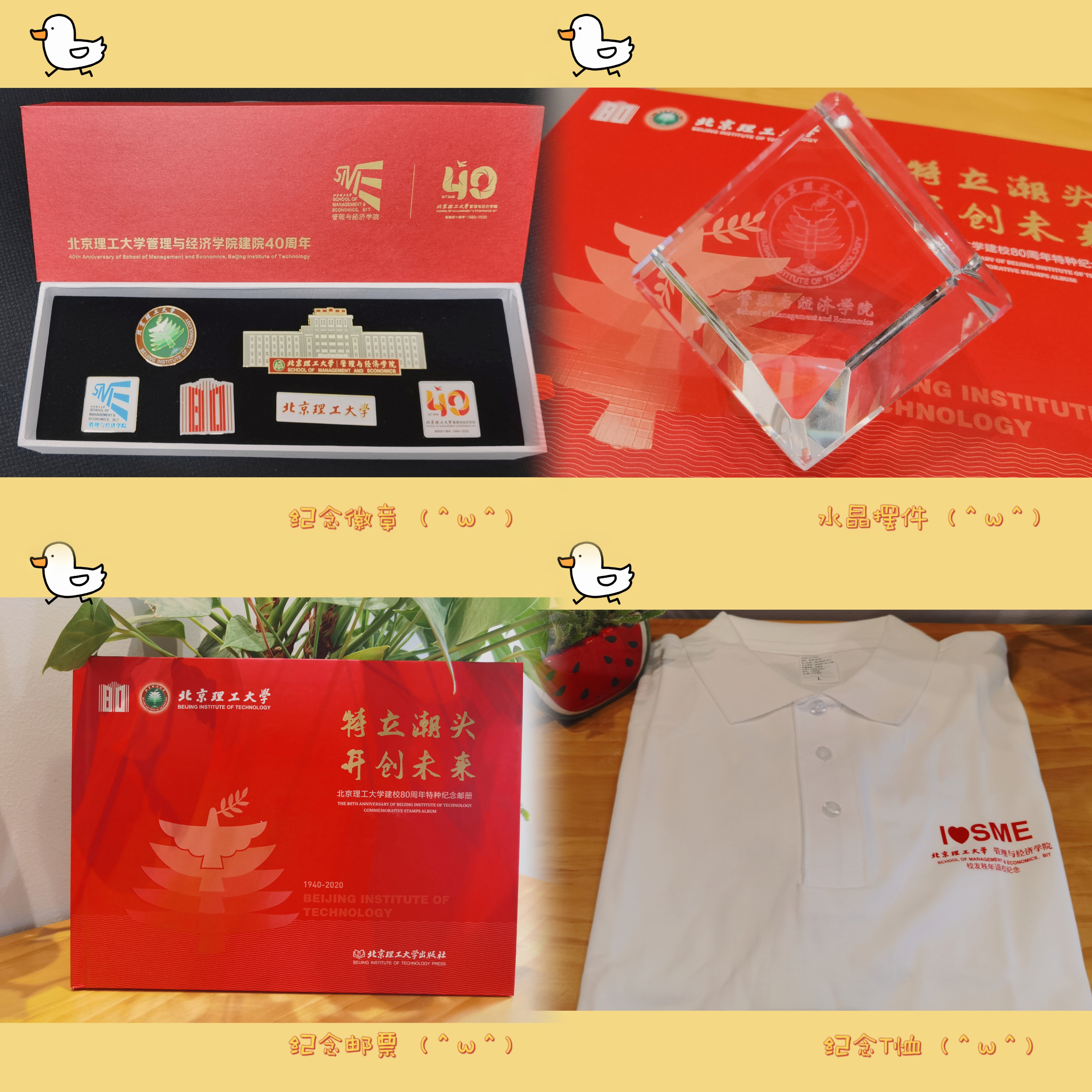 edf壹定发官网
