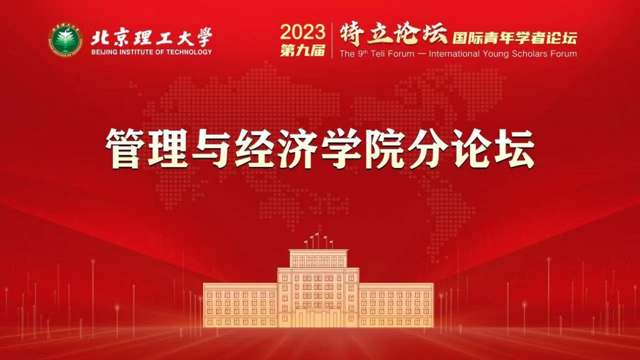 edf壹定发官网