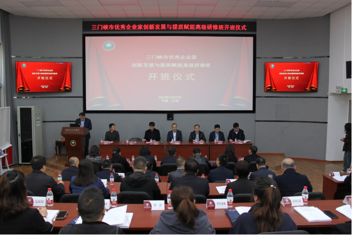 edf壹定发官网