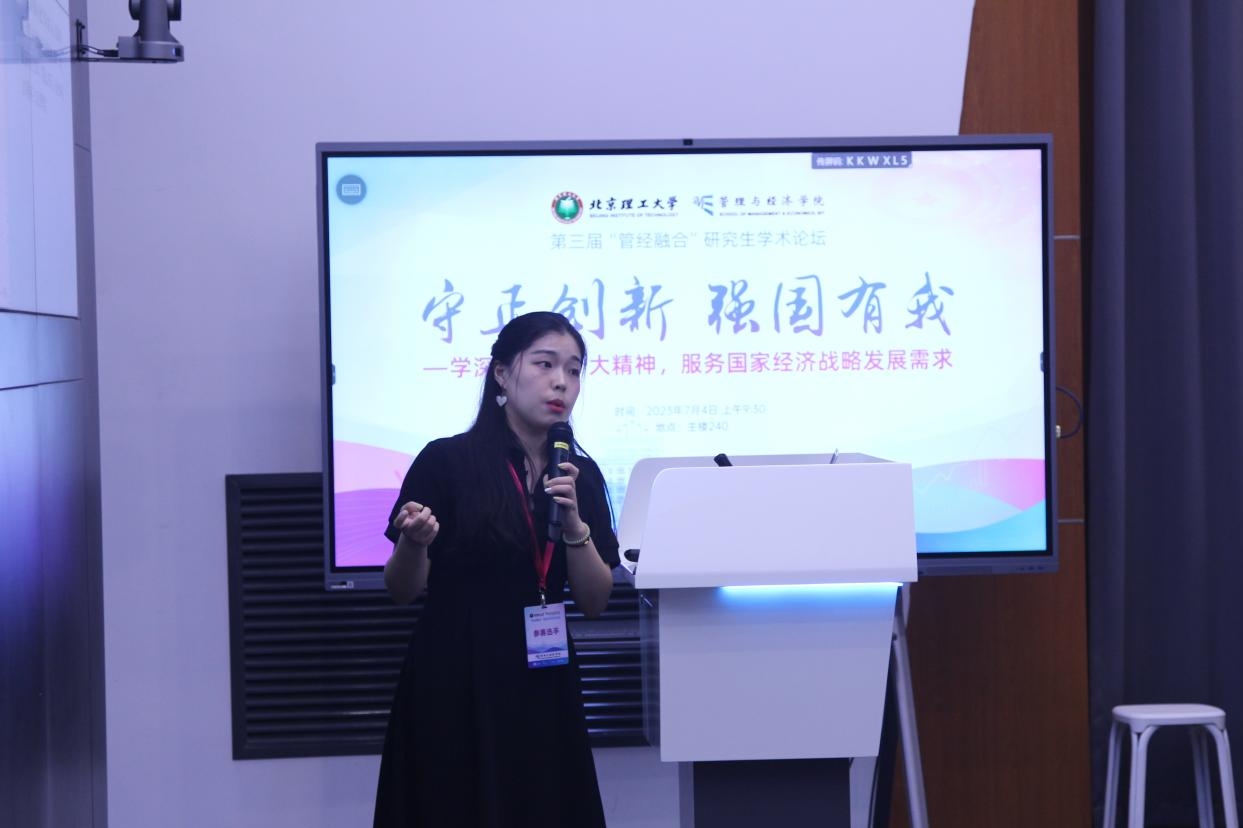 edf壹定发官网