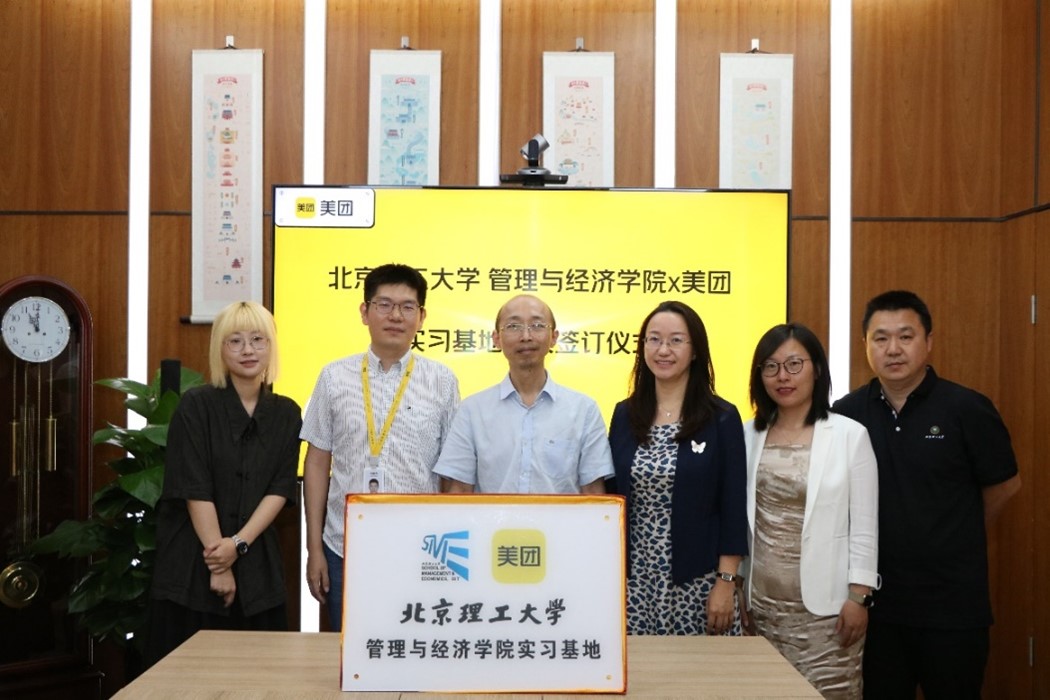 edf壹定发官网