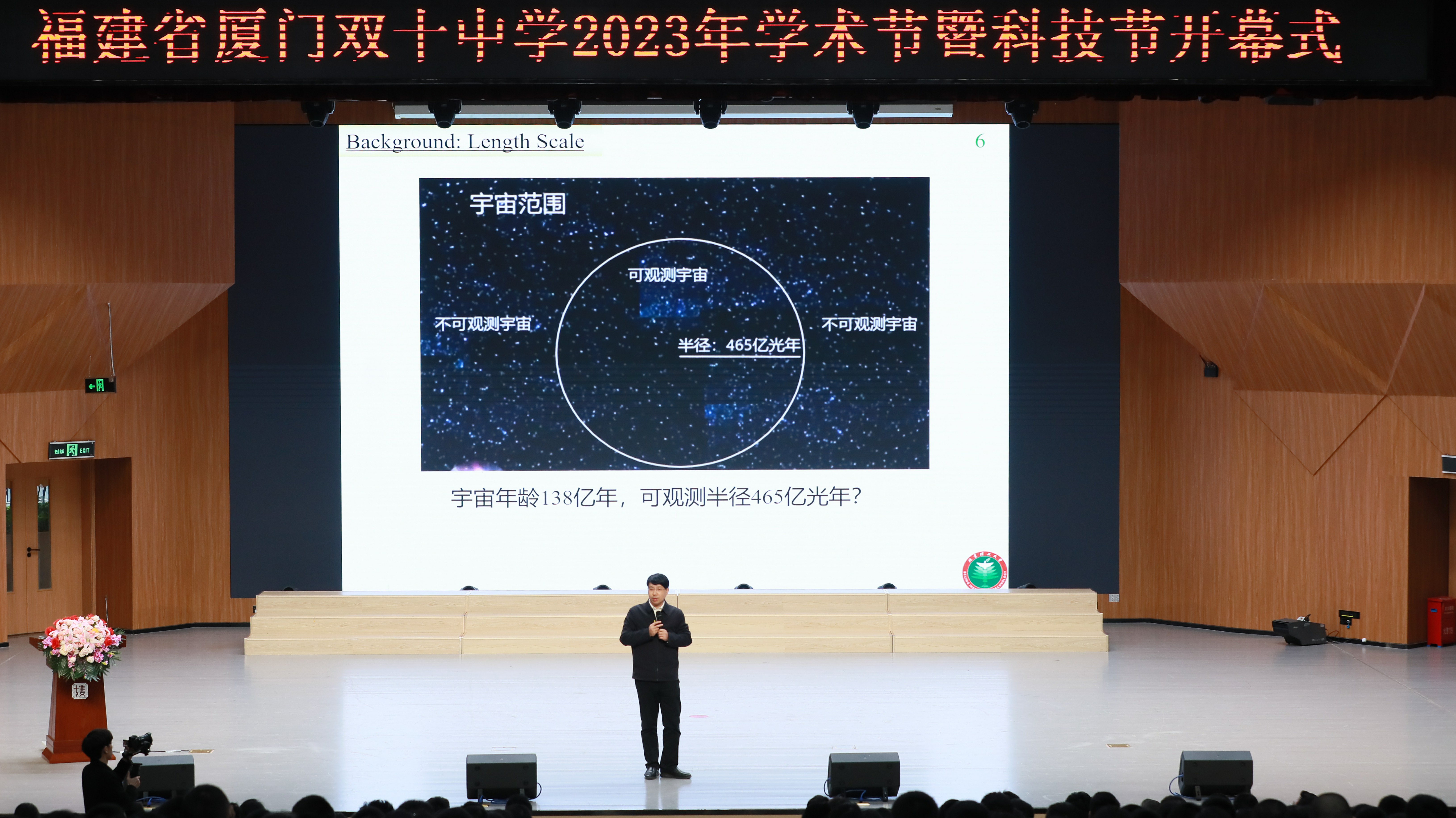 edf壹定发官网