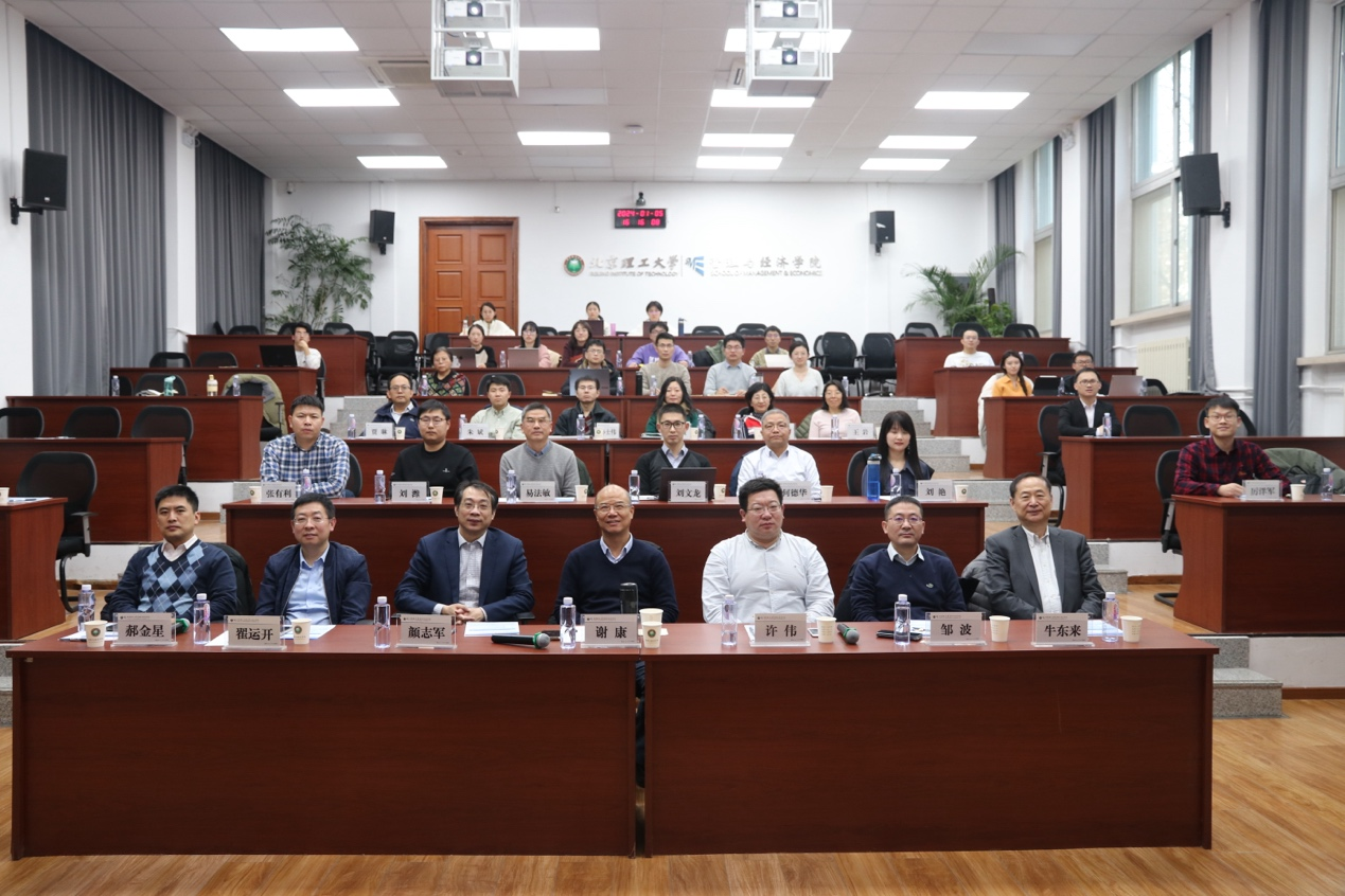 edf壹定发官网