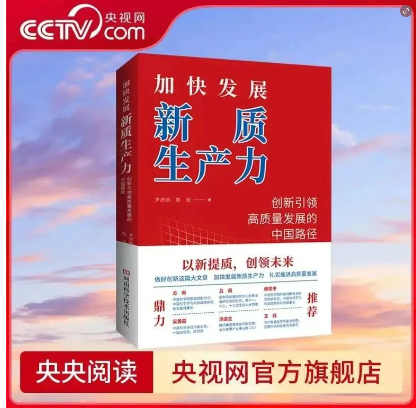 edf壹定发官网