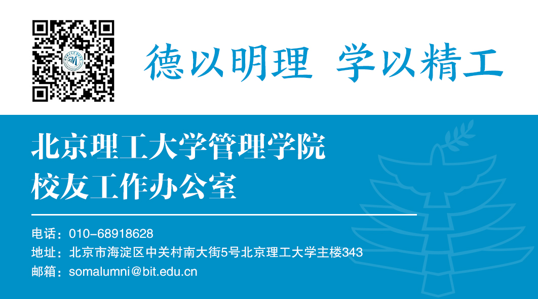 校友办公众号名片.jpg