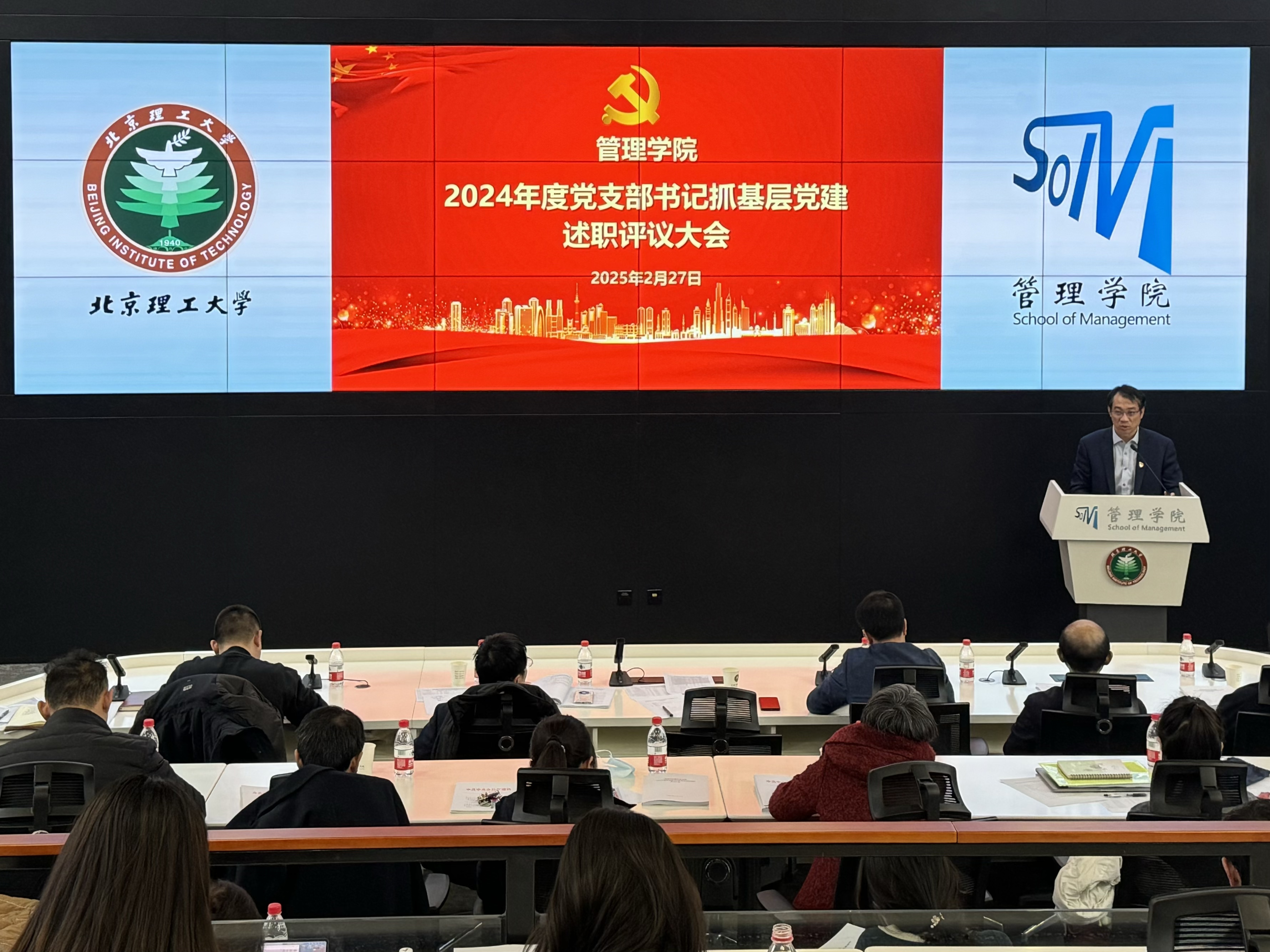 edf壹定发官网