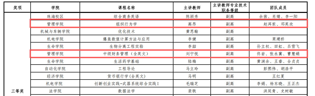 0309图片2