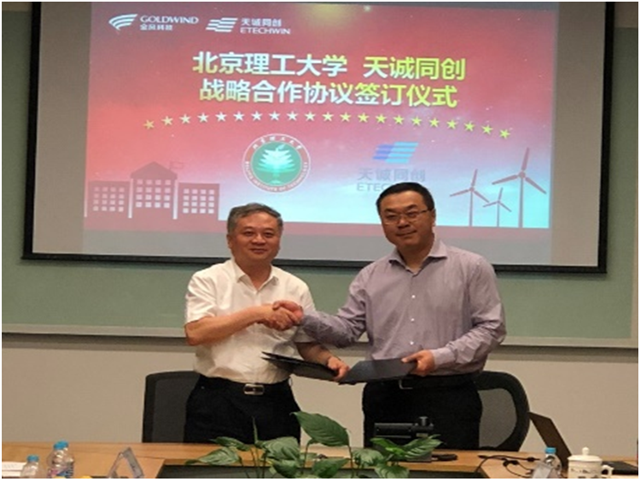 edf壹定发官网