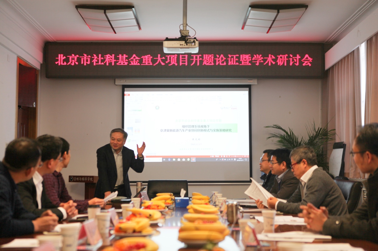 edf壹定发官网