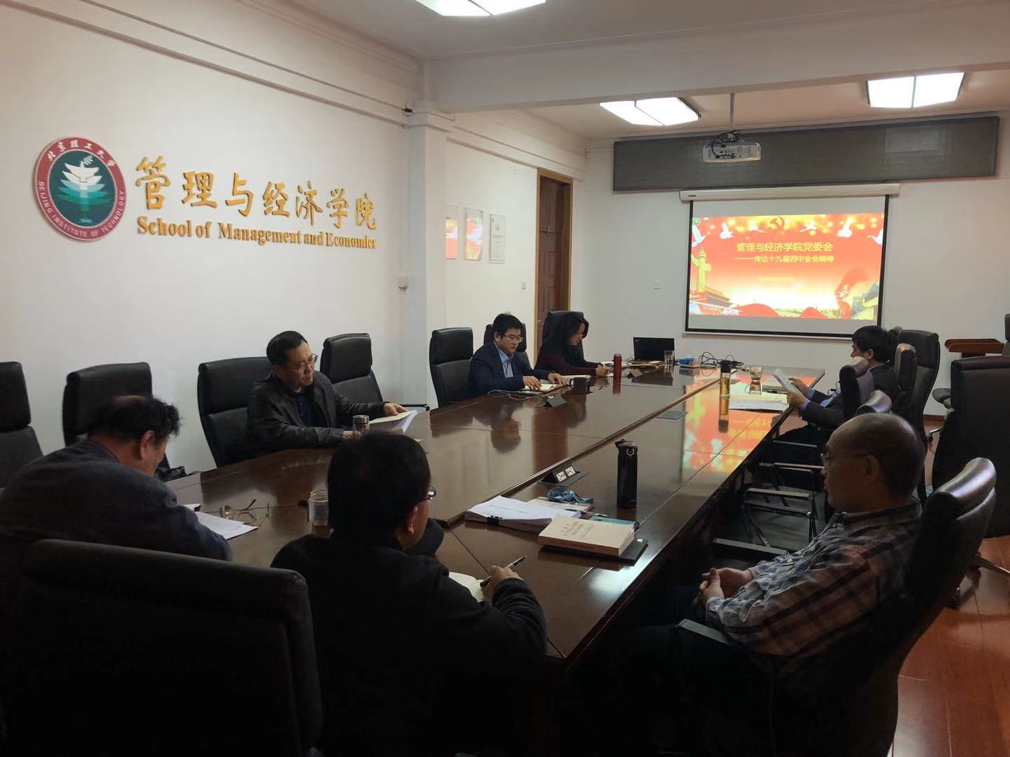edf壹定发官网